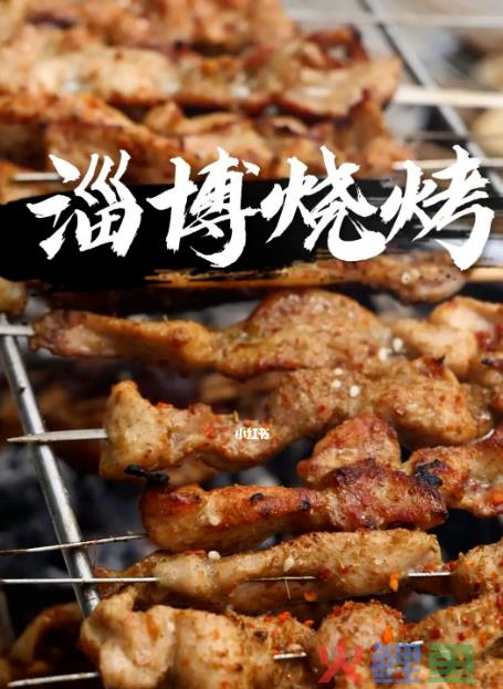 背刺东北的尔滨，第二个“淄博”？