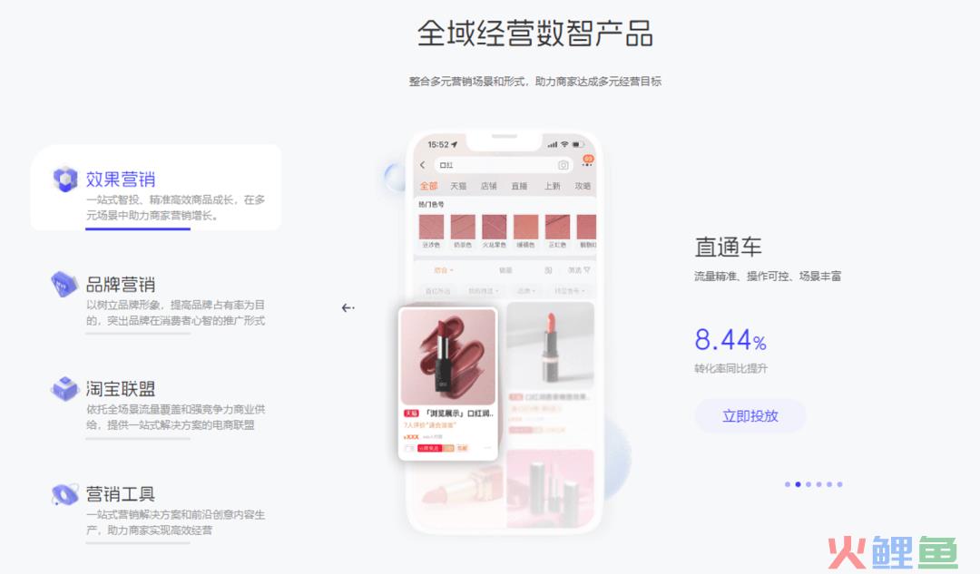 2024营销增长要回答的三个问题？