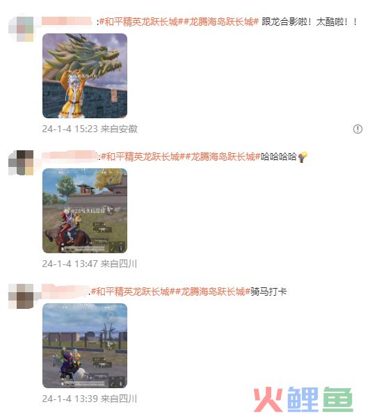 游戏做公益真有意义？《和平精英》新版本再度给出了答案