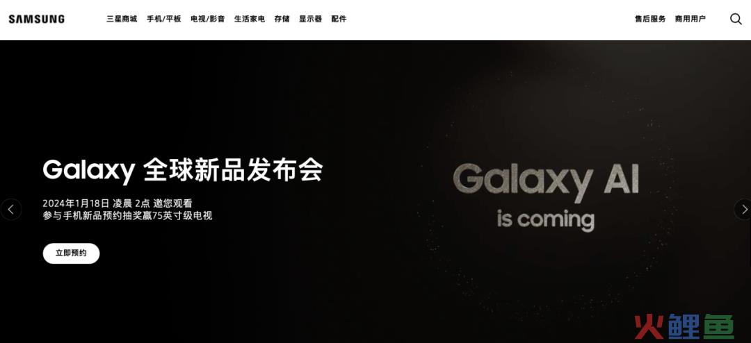 生成式AI：手机厂商高端梦最后的希望