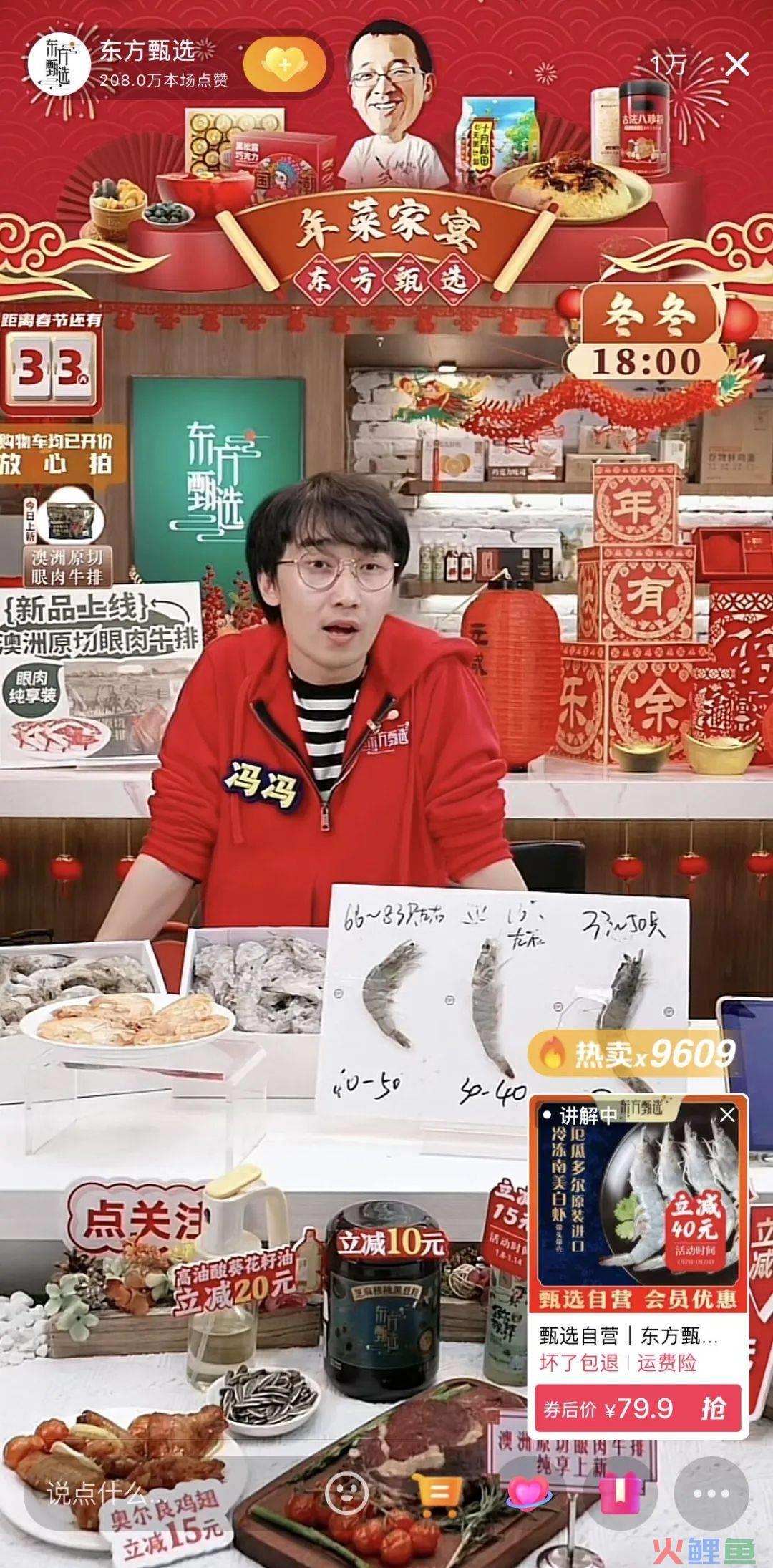 看懂当代情绪价值的底层逻辑!
