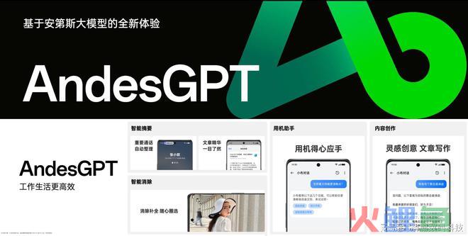 生成式AI：手机厂商高端梦最后的希望