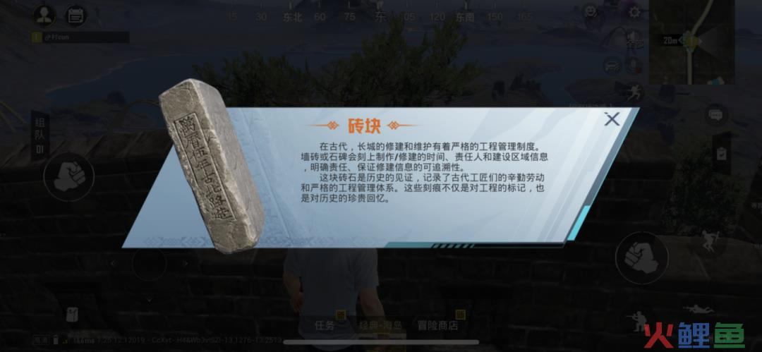 游戏做公益真有意义？《和平精英》新版本再度给出了答案