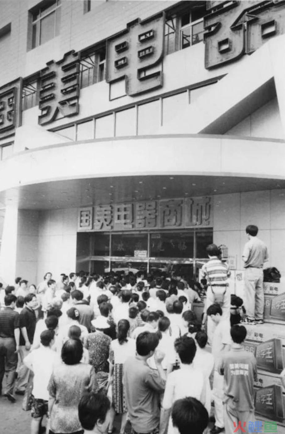 国美被黄光裕“锁喉”