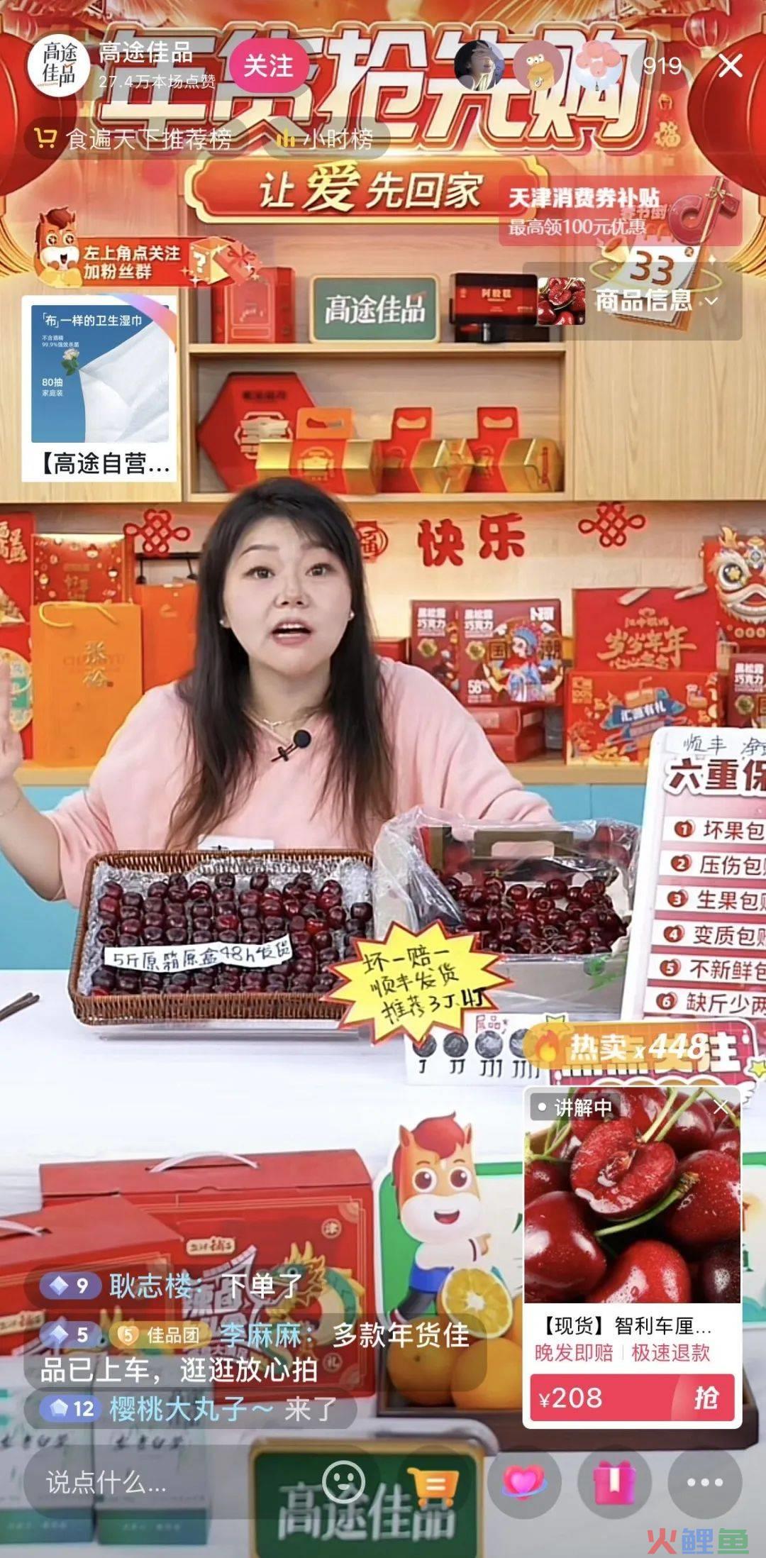看懂当代情绪价值的底层逻辑!