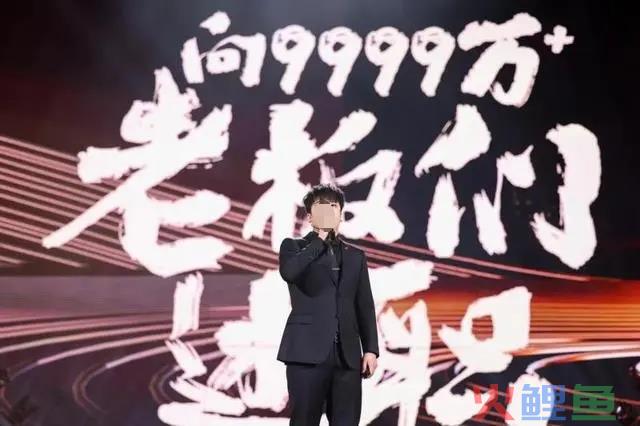 时隔4年辛巴再开演唱会 透露辛选2023年GMV超500亿