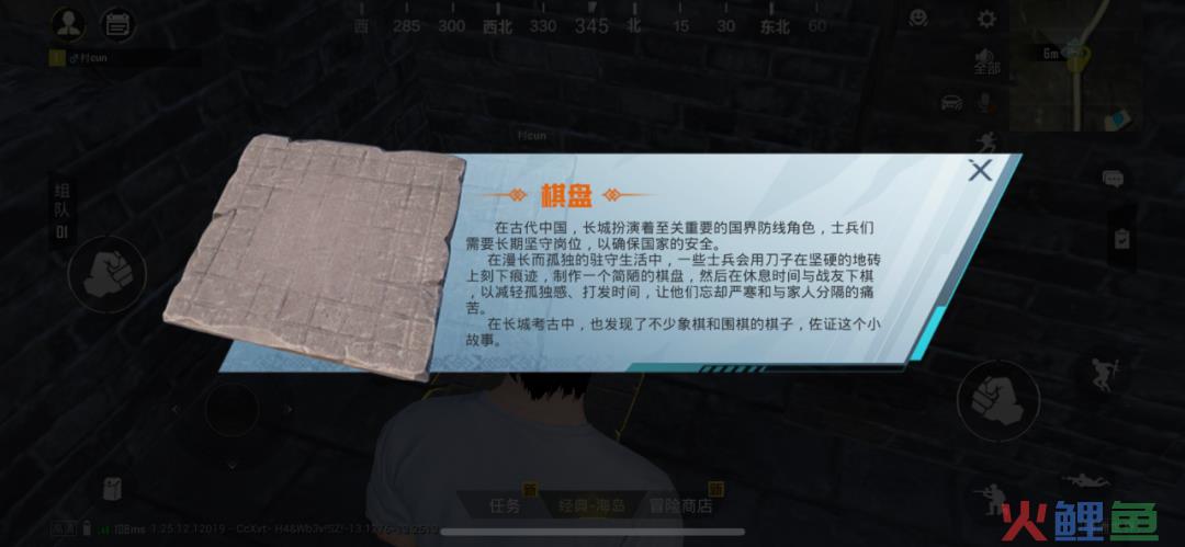 游戏做公益真有意义？《和平精英》新版本再度给出了答案