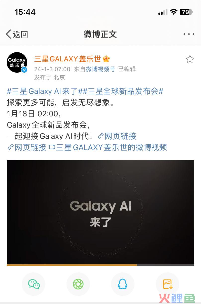 生成式AI：手机厂商高端梦最后的希望
