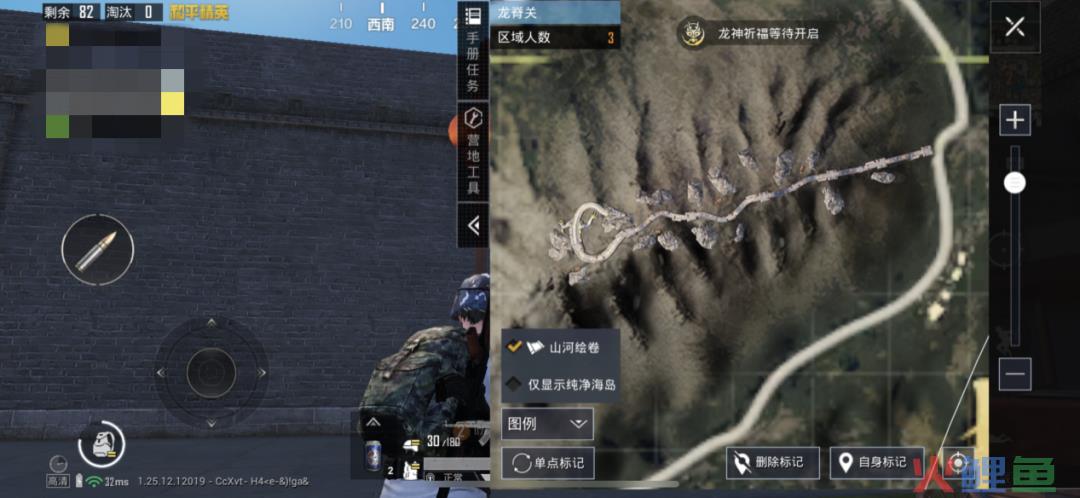 游戏做公益真有意义？《和平精英》新版本再度给出了答案