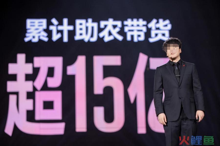 时隔4年辛巴再开演唱会 透露辛选2023年GMV超500亿