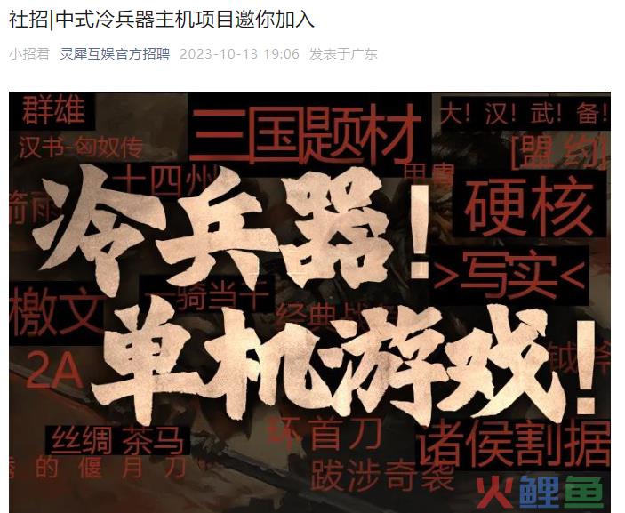阿里在游戏行业第十年，背后还藏了8款产品