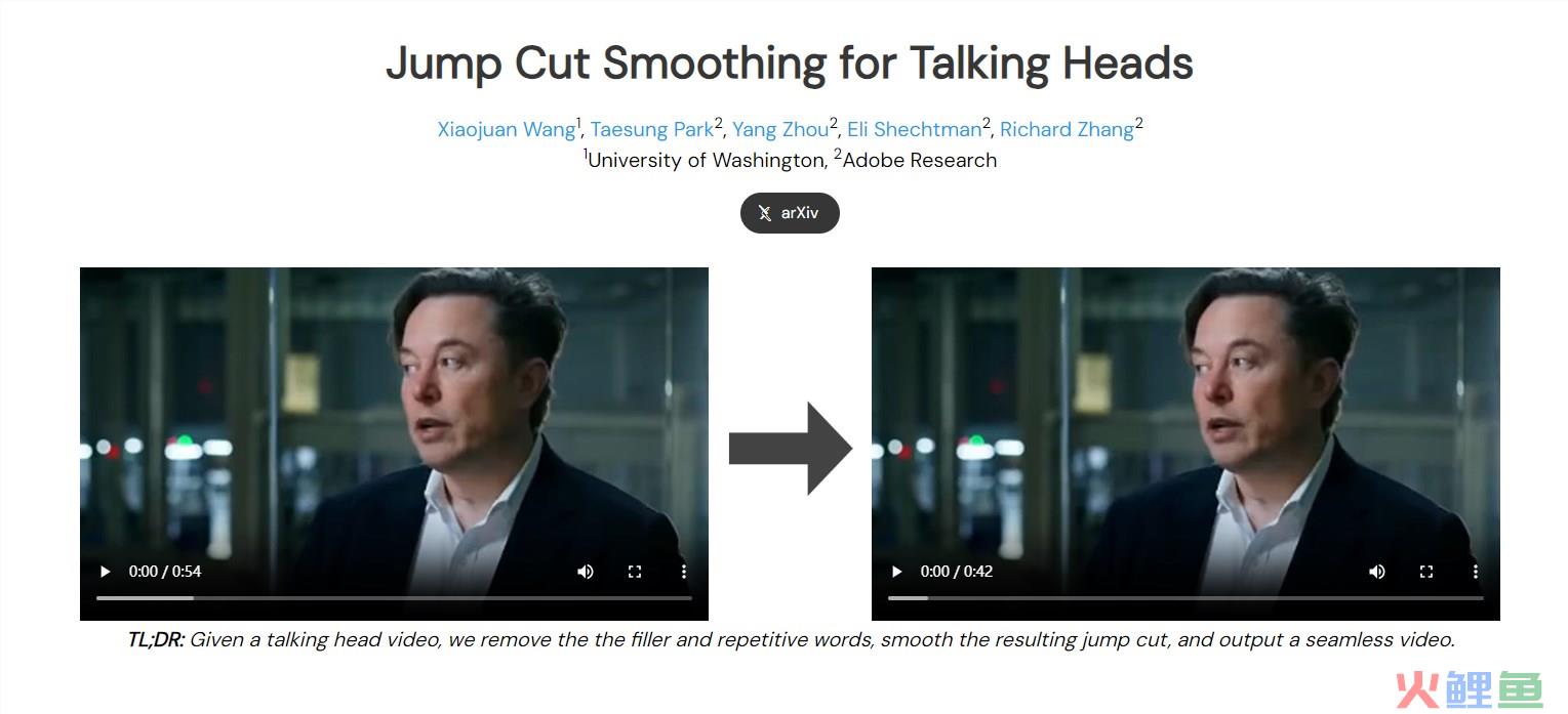 AI视频剪辑工具MorphCut：自动删除视频中的多余停顿、语气词等