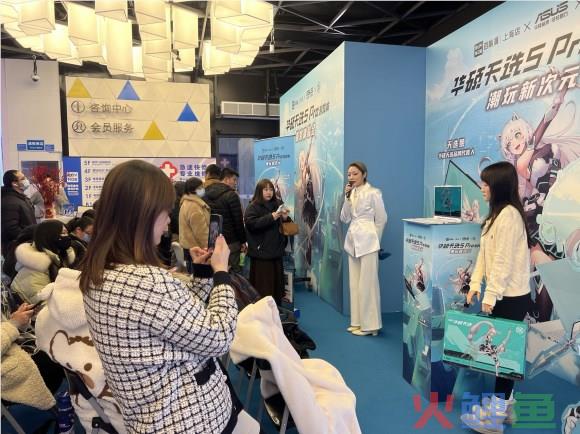 华硕天选5Pro新品体验会圆满落幕，百脑汇引领科技潮流