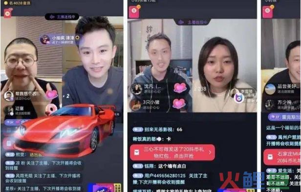 抖音主播打pk一次能赚多少钱？pk输了刷的礼物归谁？