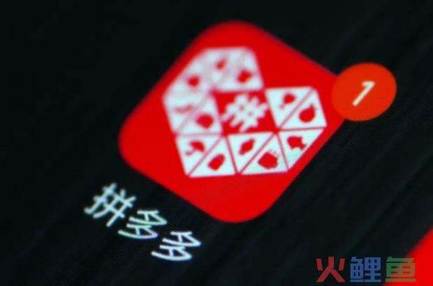 拼多多返现填写身份证有人填吗？返现什么时候到？