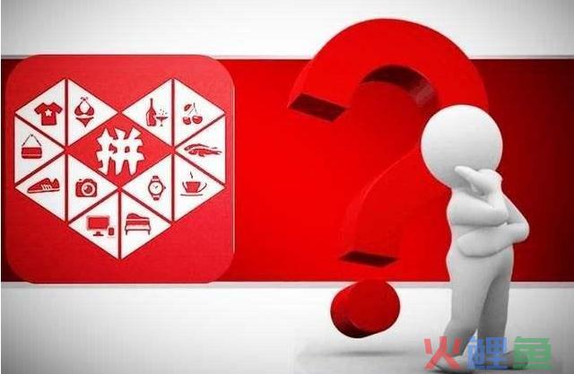 拼多多有价格保护吗?价格保护怎么申请?