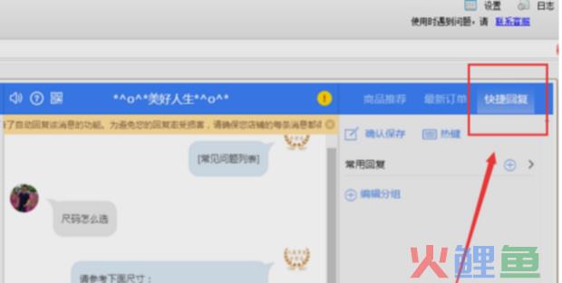 拼多多卖家能看到买家手机号吗？卖家能看到买家什么？