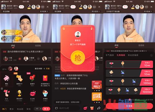 抖音福袋有套路吗？如何使用抖音福袋？