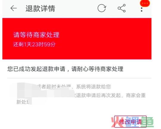 淘宝仅退款可以申请几次？如何申请？