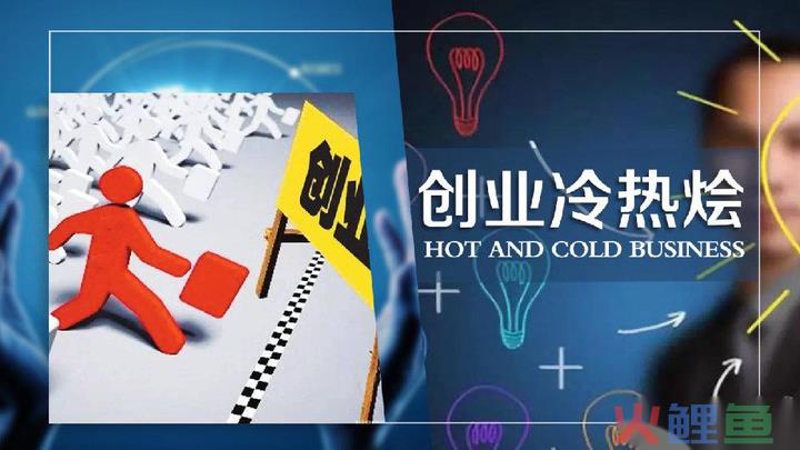 适合2024年创业的小生意有哪些？这5个稳定又赚钱
