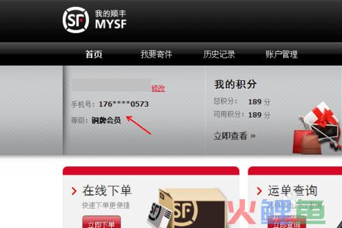 能查出快递是谁下单吗？快递如何选择？