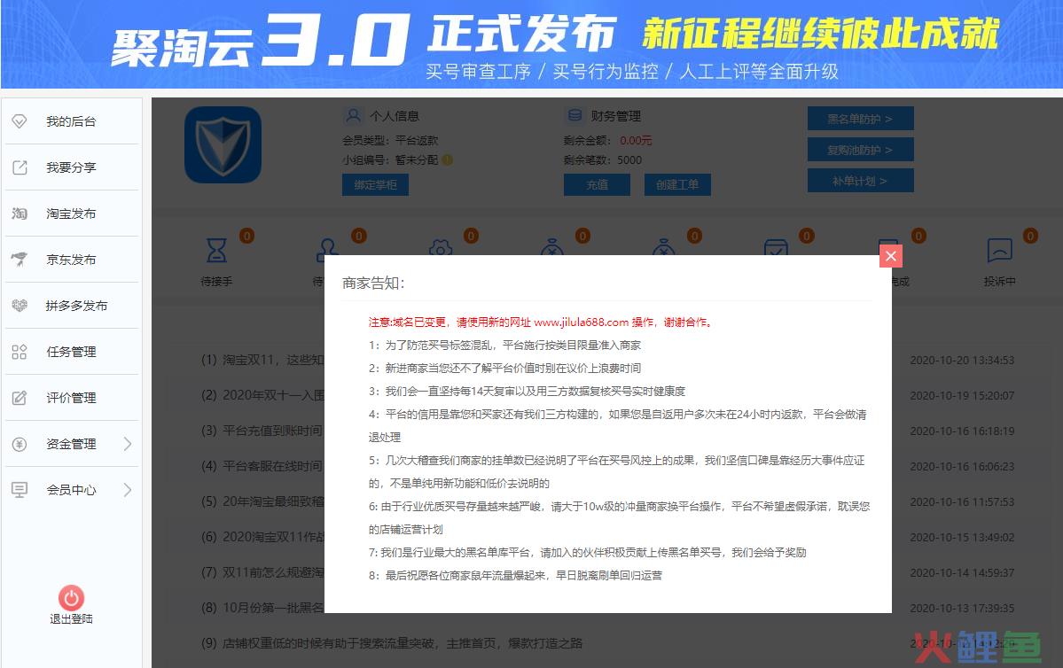 怎么做淘宝补单兼职赚钱？淘宝兼职在哪里接单子找任务？
