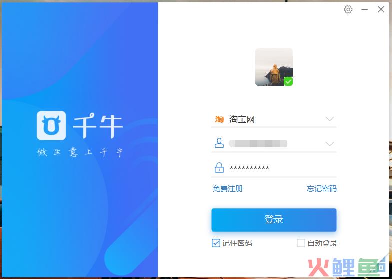 淘宝店铺违规多久恢复流量？店铺违规怎么处理？