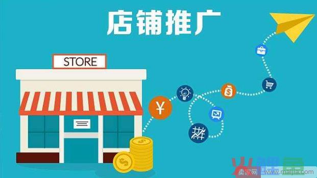 淘宝新店推广大概投入多少？淘宝新店推广如何节省成本？