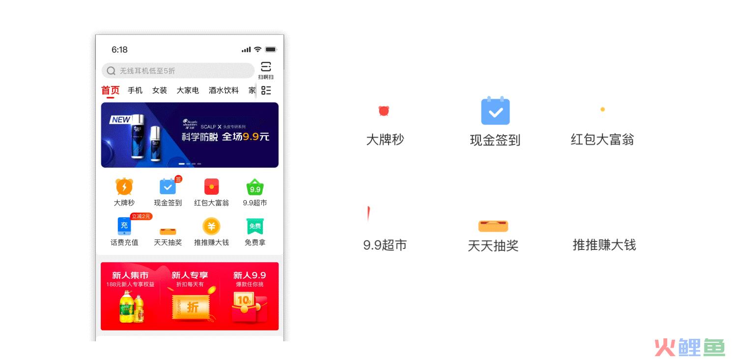 京东极速版是京喜特价吗？京东极速版和京喜有什么区别？