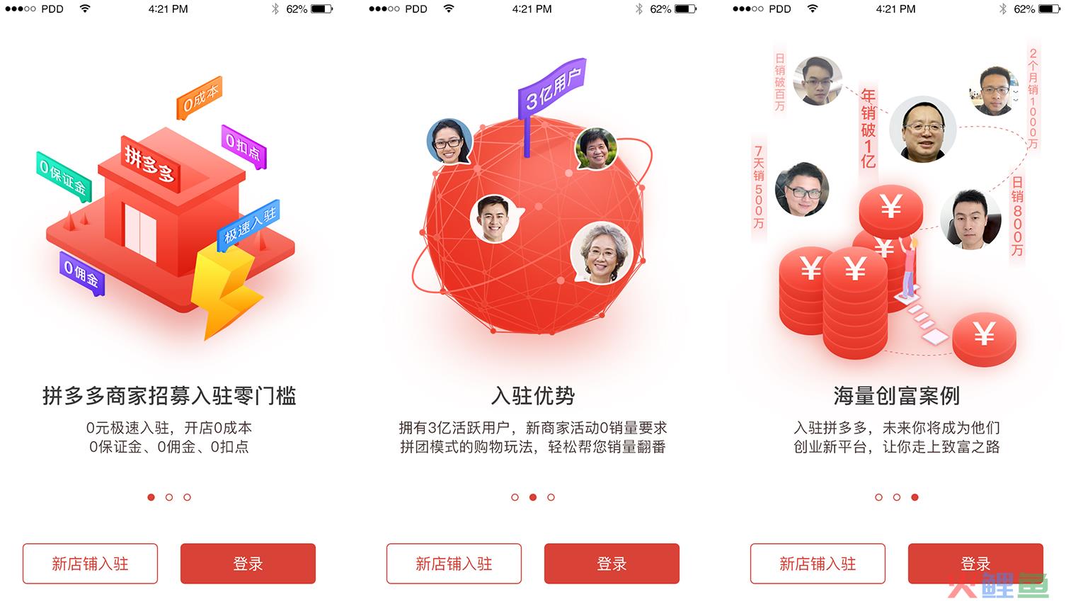 拼多多作业帮官方旗舰店是真是假？怎么看品牌真假？