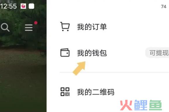 抖音月付怎么还款？抖音月付是怎么回事？