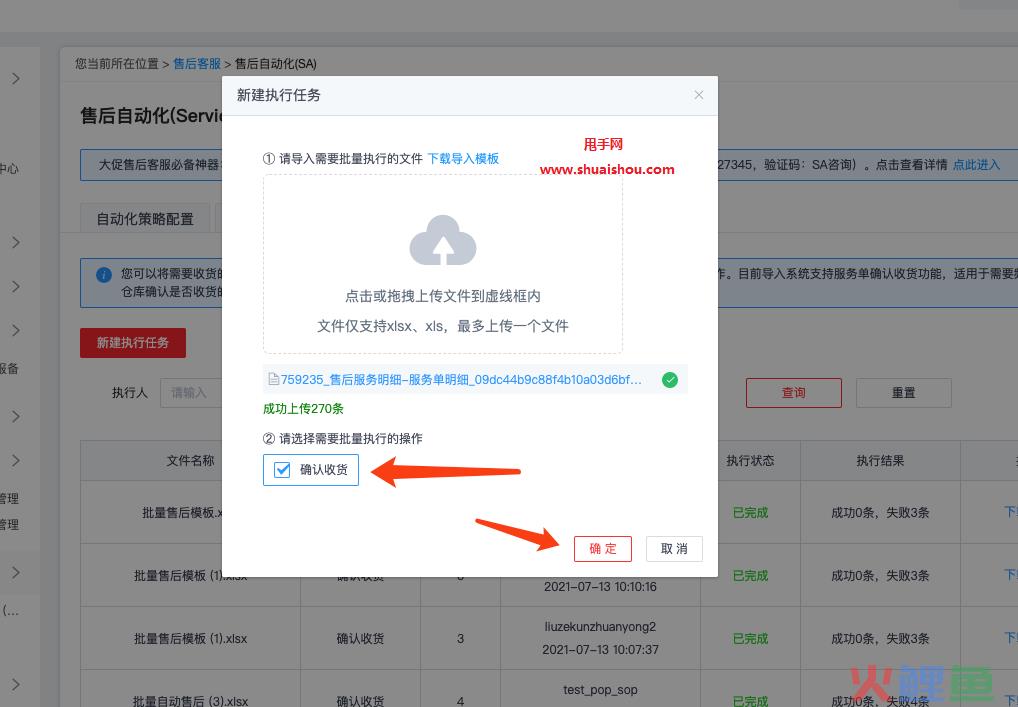京东售后审核是24小时吗？京东售后服务单要几天完成？
