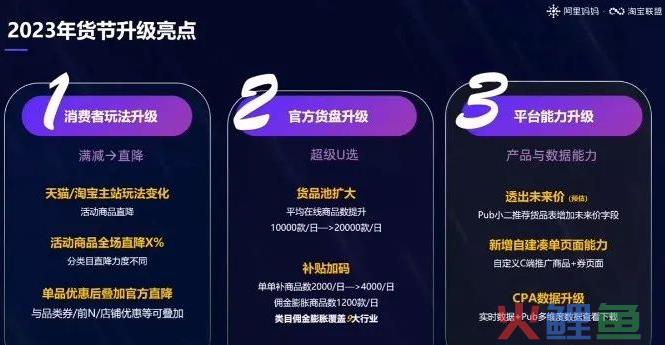 2024淘宝年货节满减多少？淘宝满减活动是按照哪个价格？
