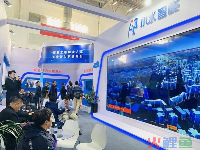 2024第九届上海国际智慧工地展览会