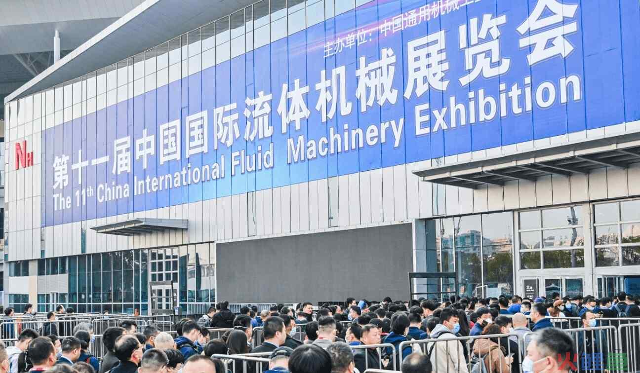 2024第十二届 上海流体机械展览会