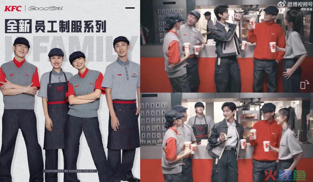 企业员工服饰也可以做品牌营销