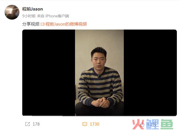 网红程前为公然互怼道歉！周鸿祎：年轻人擅长玩流量，不太擅长现场演讲，我也曾讲欠好被观众起哄......