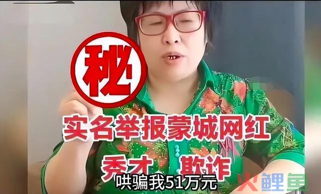 2023年十大网红：封神还是封杀，都在一念之间！