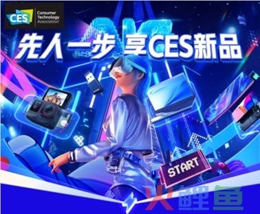 联想多款AI PC亮相 CES 2024 消费者可在京东先人一步入手同款科技新品