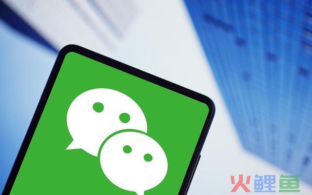 微信的进化史，图文营销的阵地战 