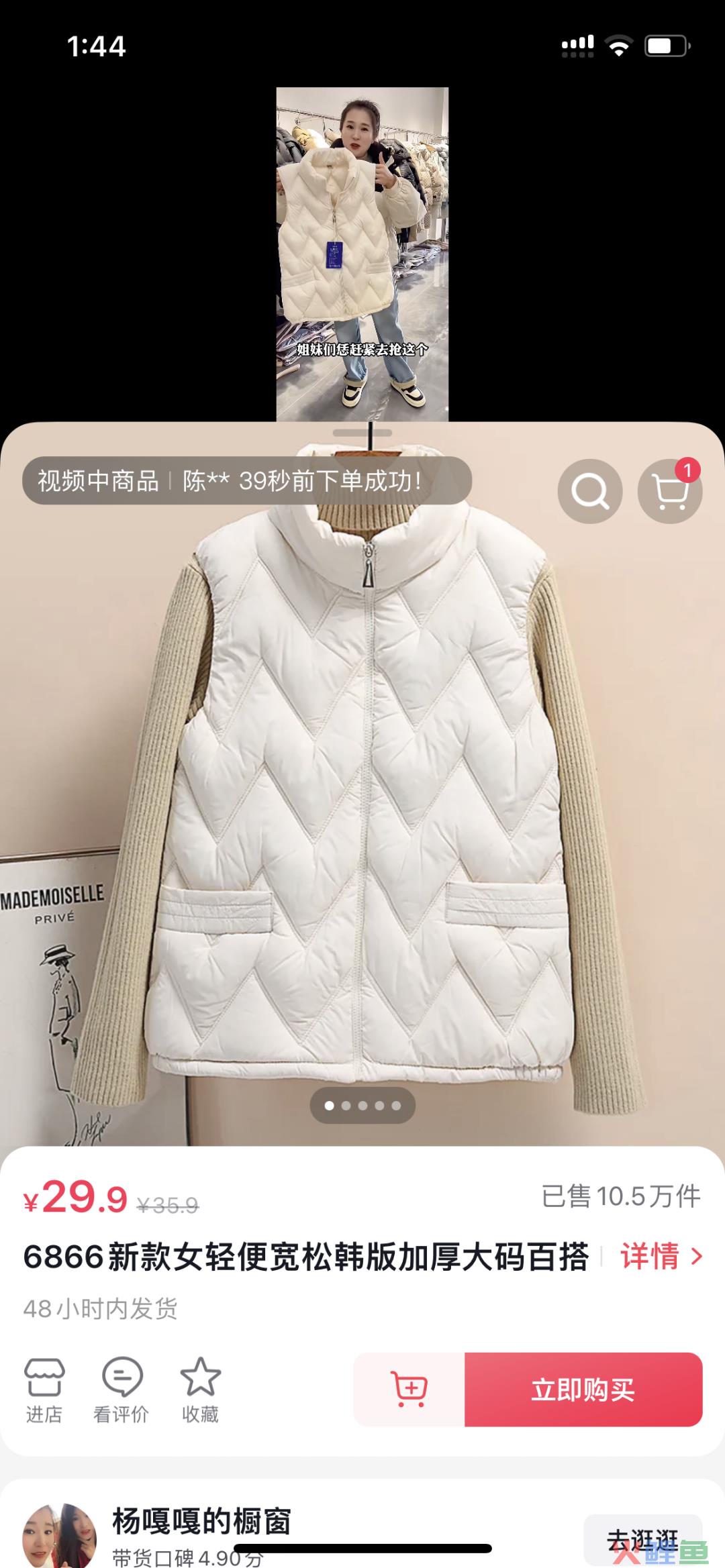 富婆上场，一个顶俩