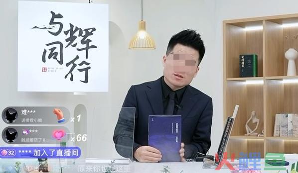回归首秀破1.5亿：“划时代”的董宇辉