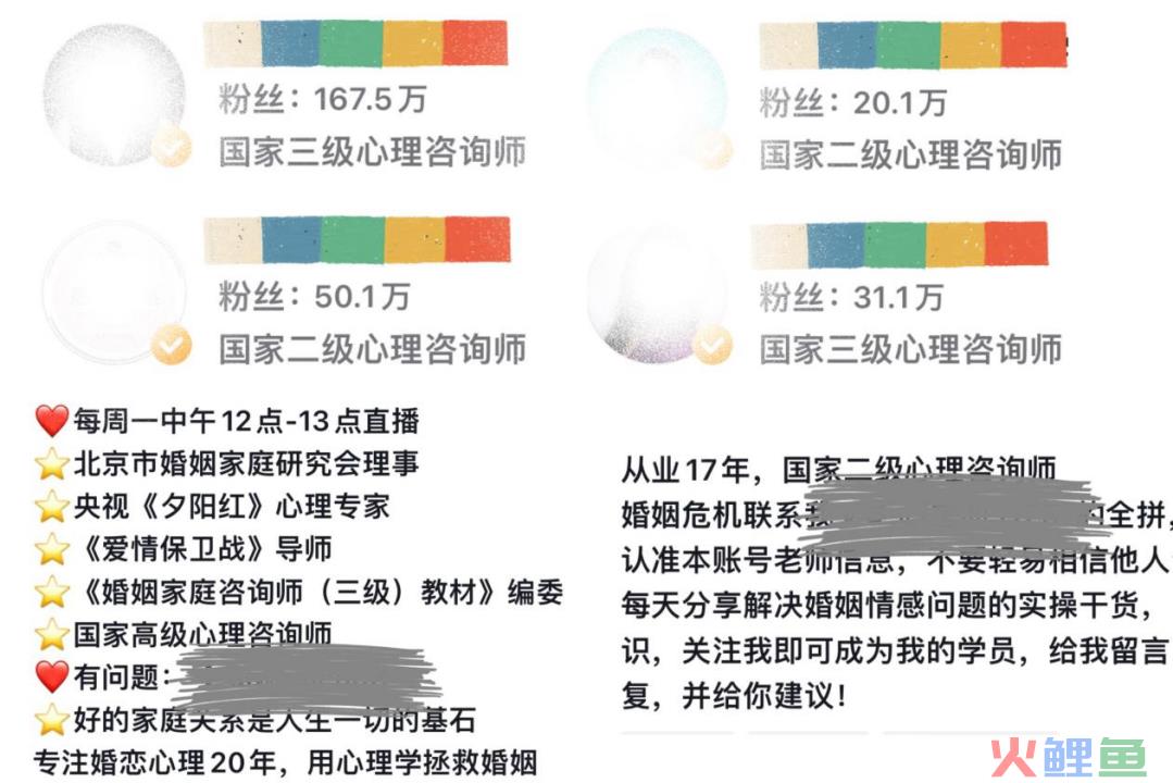 当代人的爱恨纠葛，都在情感直播间里