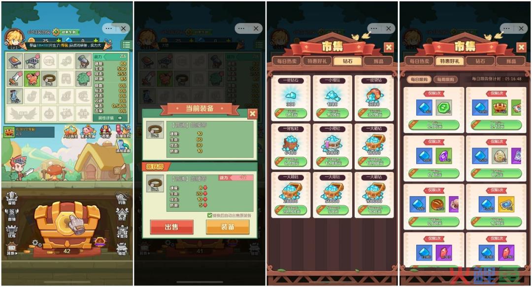 空降微信小游戏畅销榜Top5的产品背后：0.1折充值正在席卷小游戏生态