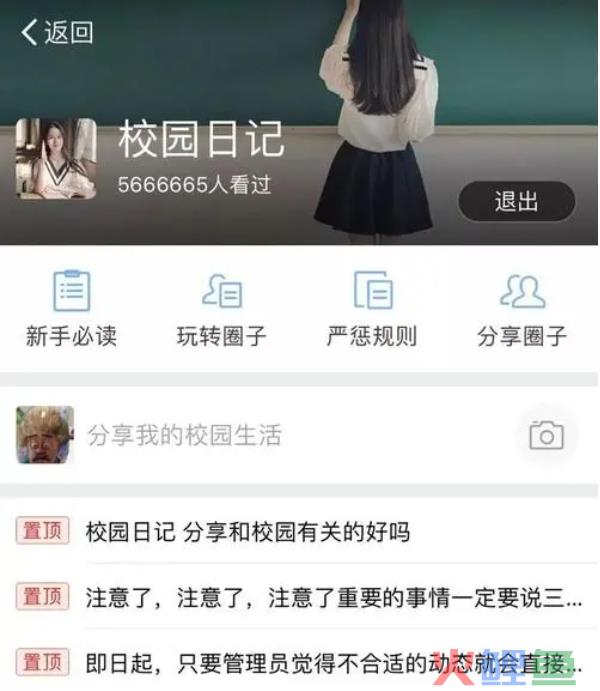 八年一梦,支付宝还是放不下社交