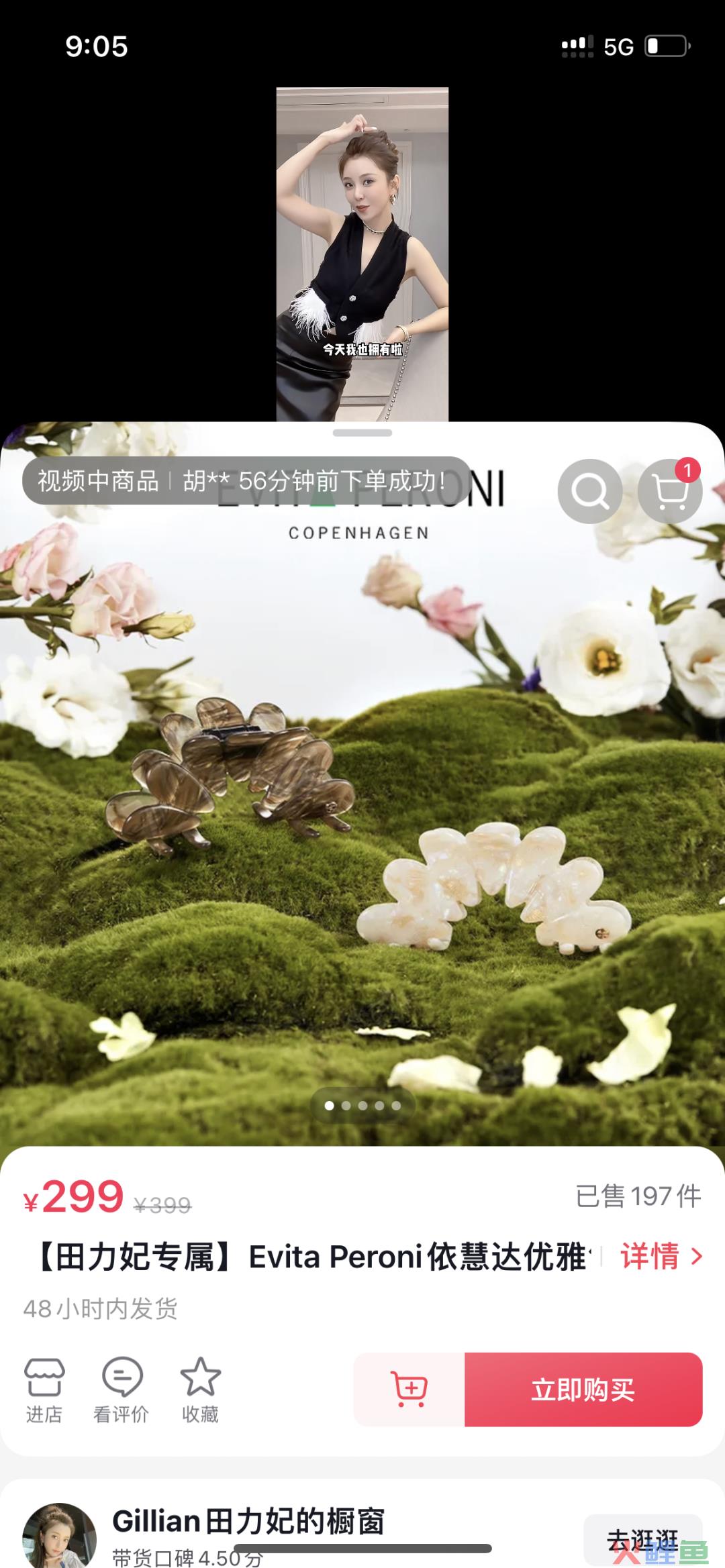 富婆上场，一个顶俩