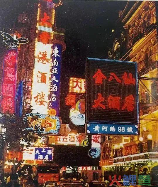 《繁花》里的黄河路，早已繁华落尽