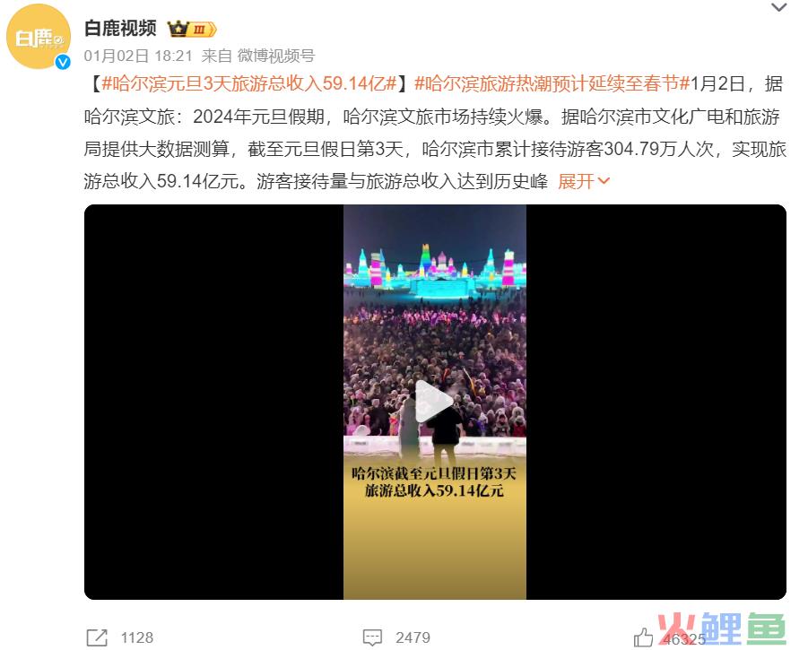 “炸网”！董宇辉新账号首播销售额破亿，释放了哪些新信号？