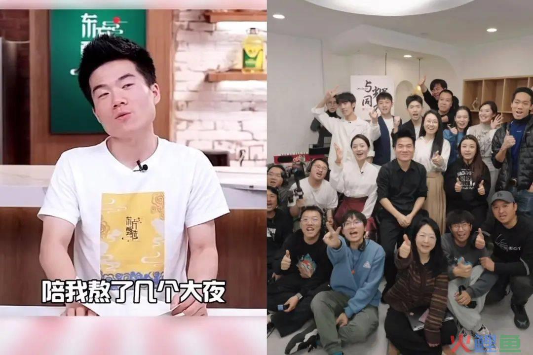 董宇辉“自立门户”后卖货一个亿,俞敏洪赢麻了