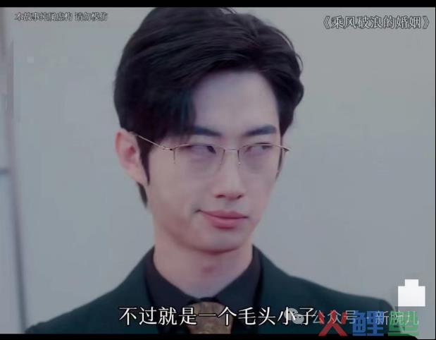 拆解热剧《乘风破浪的婚姻》：四平八稳，75分